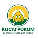 Косагроком